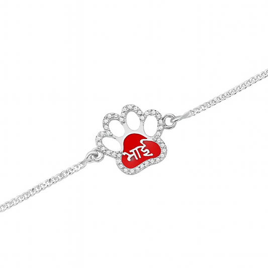 Silver Rakhi - SR105